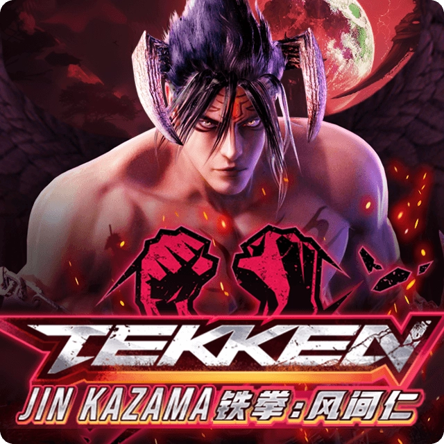 Gambar permainan Mega888 Tekken Jin Kazama